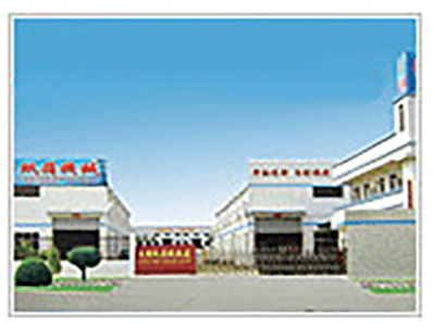 企業(yè)榮譽