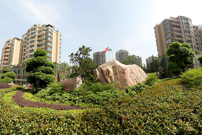 錦上華庭